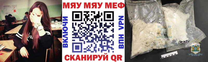 Как найти закладки Осташков АМФ ГАШ Марихуана A-PVP