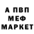 АМФЕТАМИН VHQ willkillu