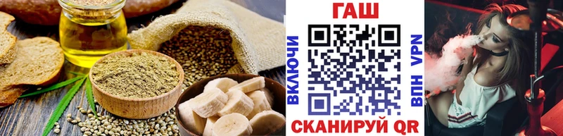 Cannafood марихуана  блэк спрут зеркало  Осташков  дарк нет формула  закладка 