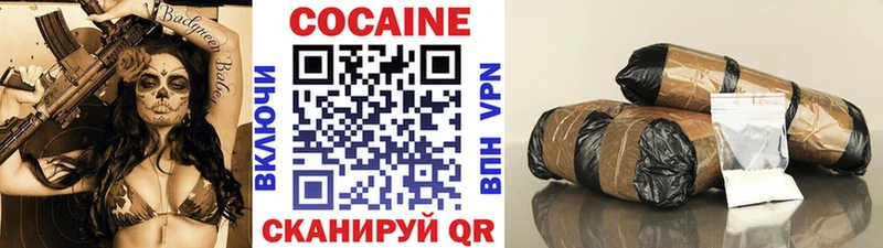 Кокаин Колумбийский купить наркотик Осташков