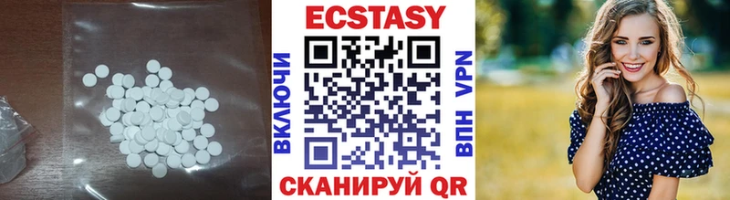 купить наркотик  Осташков  Ecstasy Дубай 