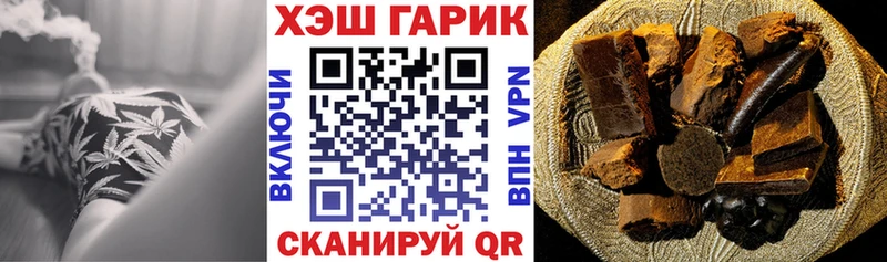 Гашиш убойный  MEGA зеркало  Осташков  купить наркотик 