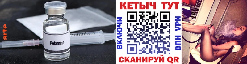 как найти Осташков ссылка на мегу ссылка даркнет наркотические препараты Кетамин ketamine