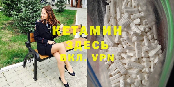 синтетический гашиш Абаза