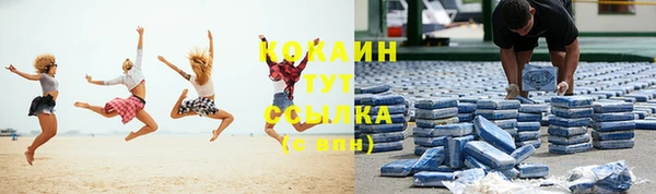 jwh Абинск