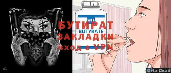 метадон Абдулино