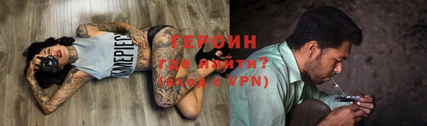jwh Абинск