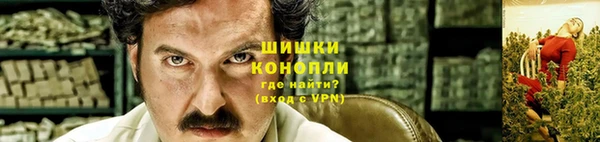 синтетический гашиш Абаза