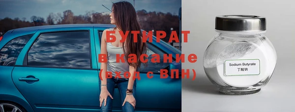 синтетический гашиш Абаза