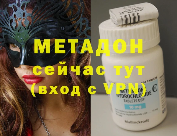 метадон Абдулино