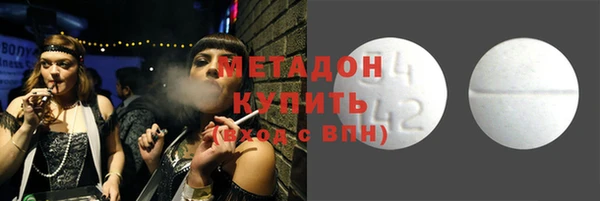 метадон Абдулино