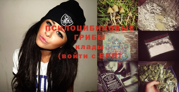 мяу мяу кристалл Заводоуковск