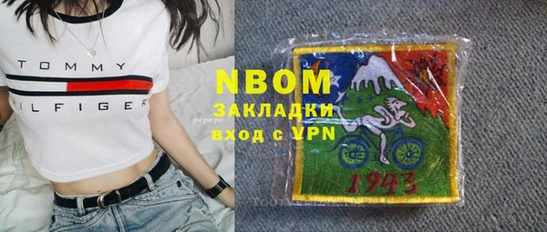 стаф Заволжье