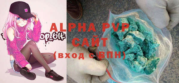 синтетический гашиш Абаза