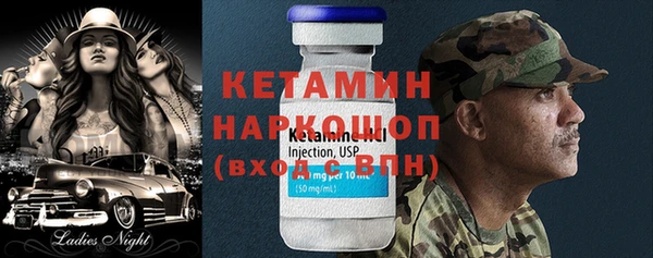 метадон Абдулино