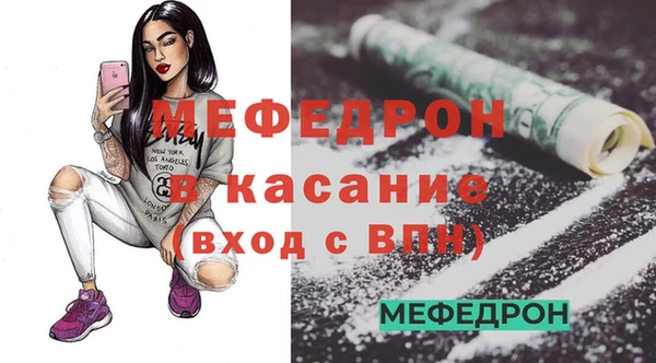 синтетический гашиш Абаза