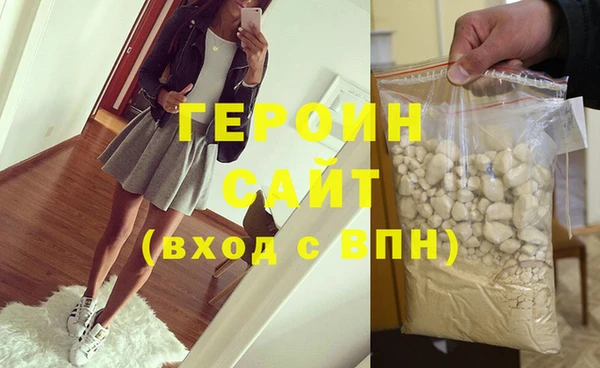 синтетический гашиш Абаза
