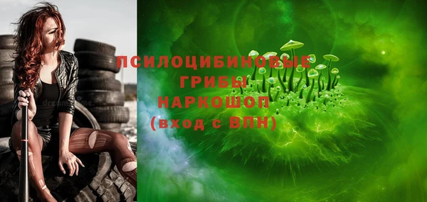 синтетический гашиш Абаза