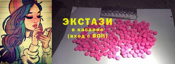 метадон Абдулино