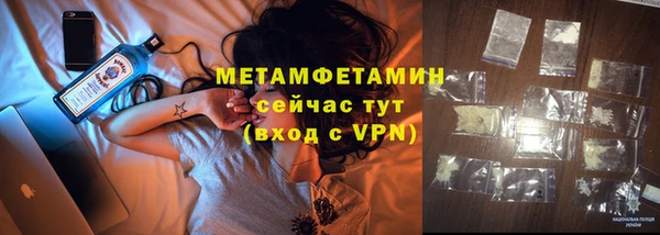 метадон Абдулино