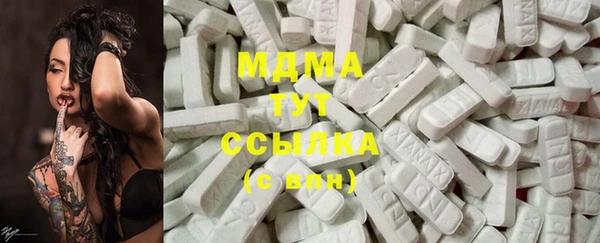 синтетический гашиш Абаза