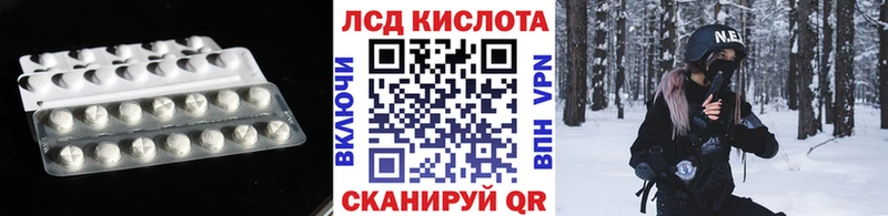 LSD-25 экстази кислота  как найти закладки  Осташков 