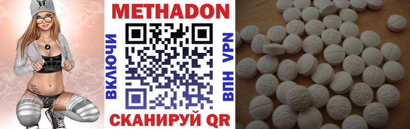 Метадон белоснежный  МЕГА онион  Осташков 