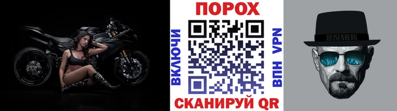 Метамфетамин Methamphetamine  Осташков 