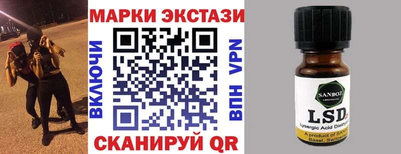 Наркотические марки 1500мкг что такое hydra ссылка Осташков