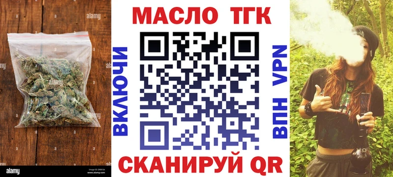 купить наркотики сайты Осташков ТГК гашишное масло